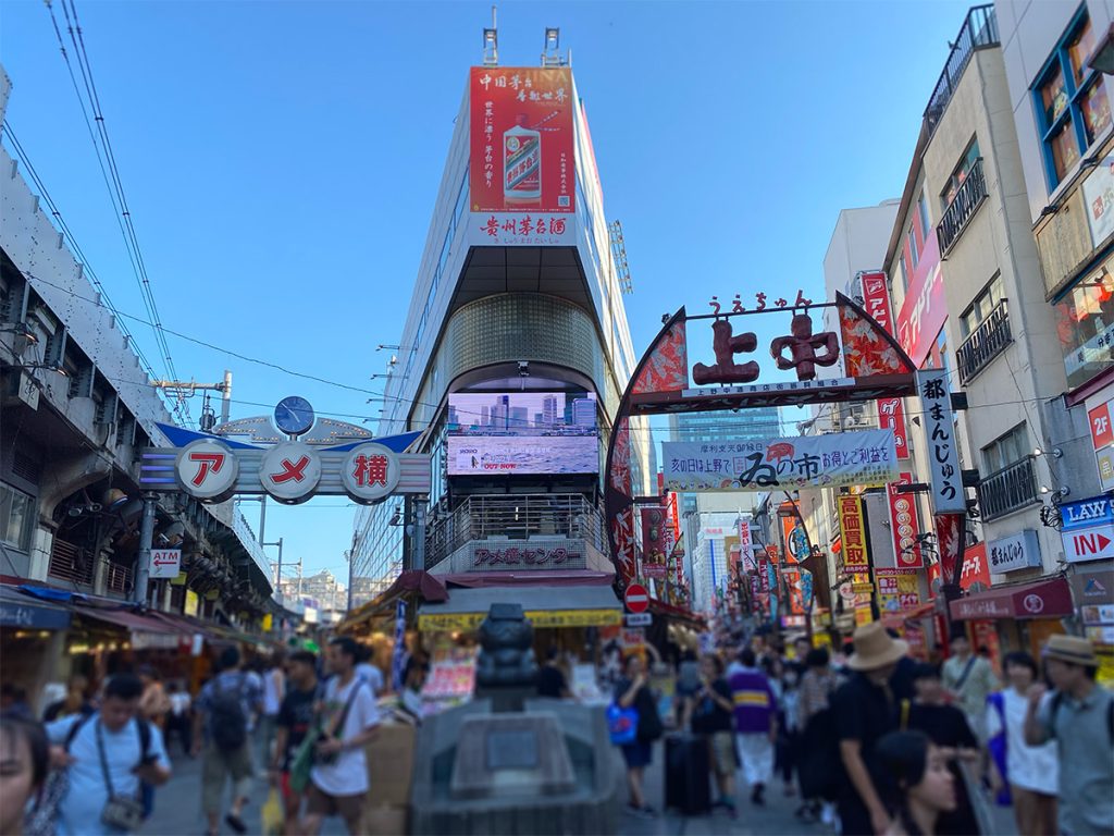 アメ横センタービル